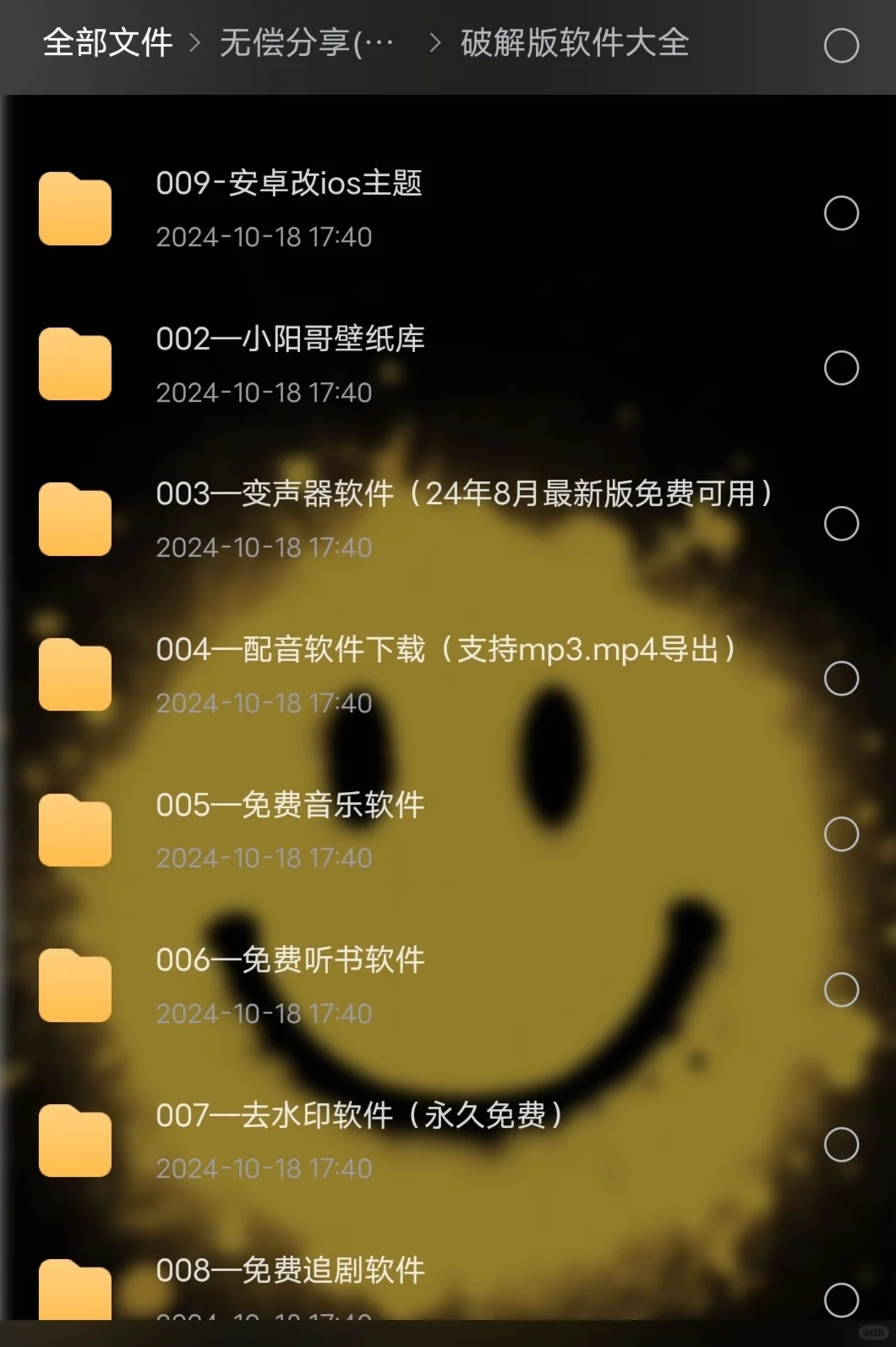 网易永久黑胶，谁还没有