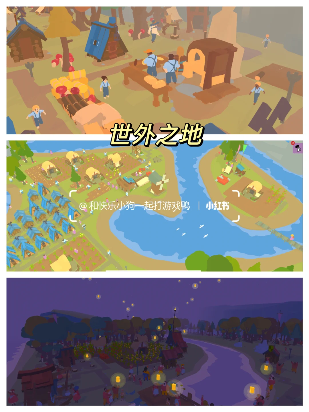 画风可爱到犯规🥳九款私藏冷门好玩小游戏❗️