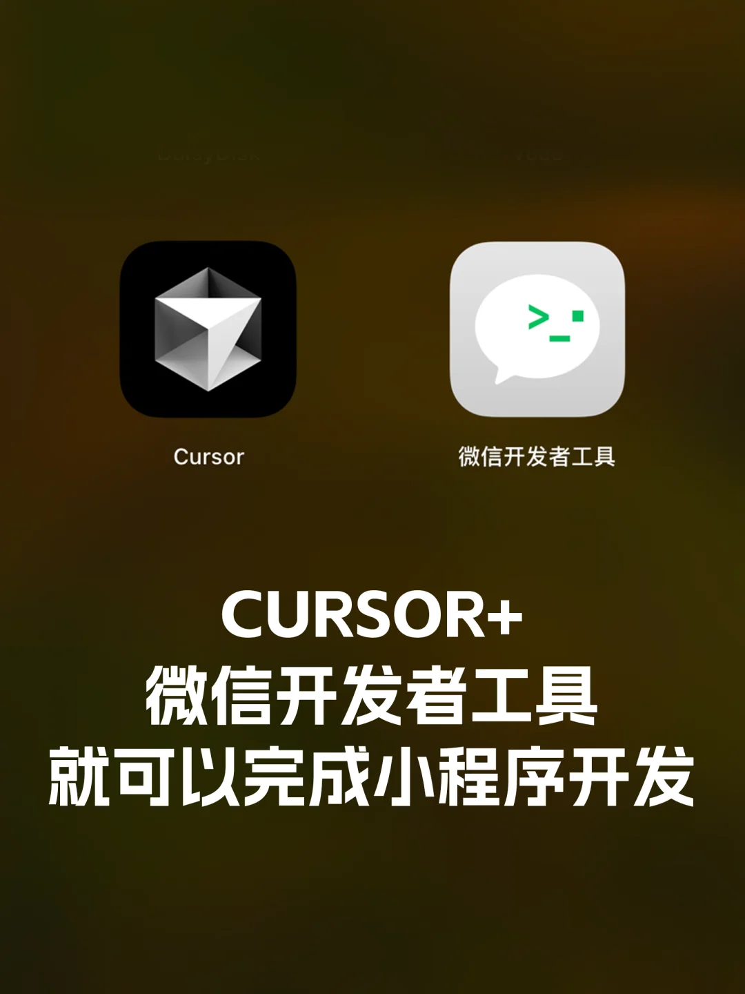Cursor实在太强大了!!