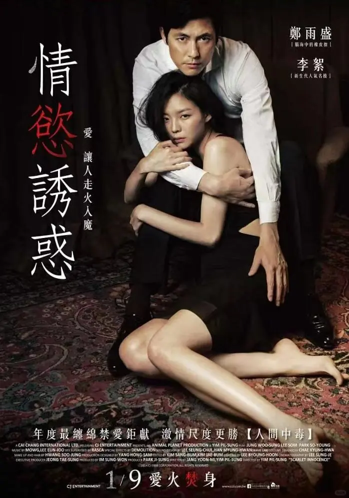 这部韩剧可以看了