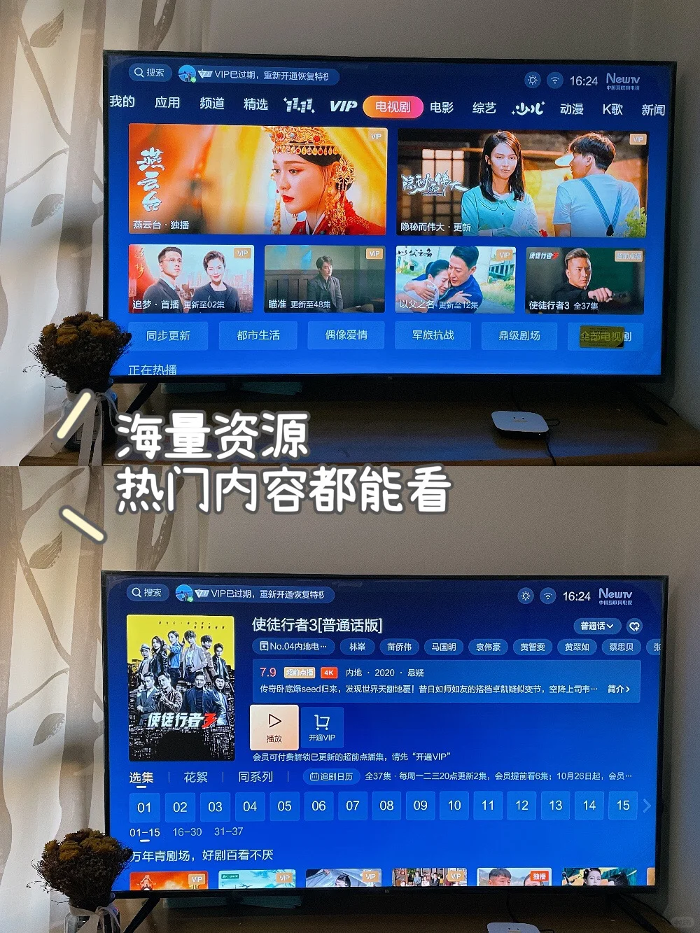 电视盒子纠结很久选了它，拿到手后我真香了