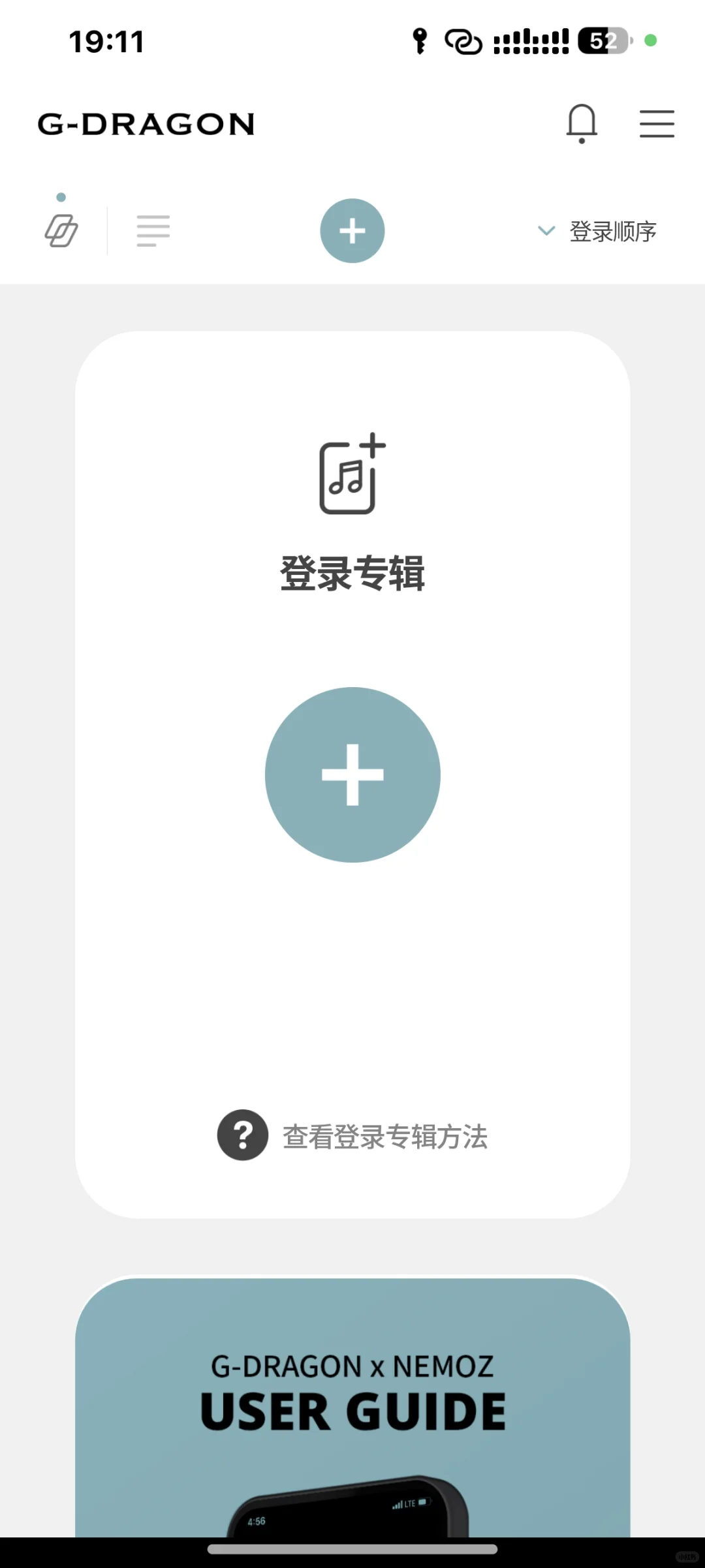 安卓也可以安装龙哥那个app