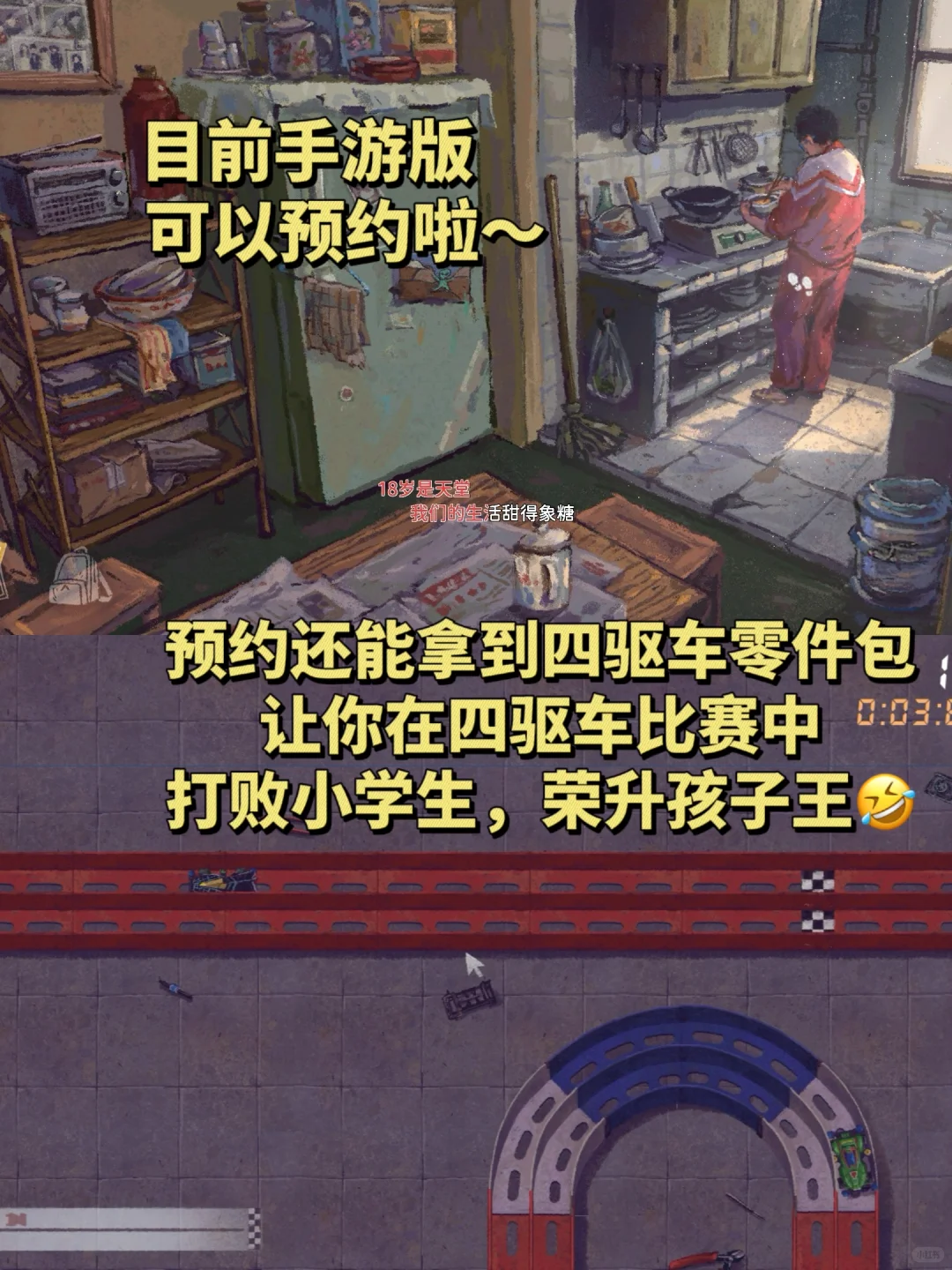 等等党狂喜！这个高分解谜游戏要上手游了！