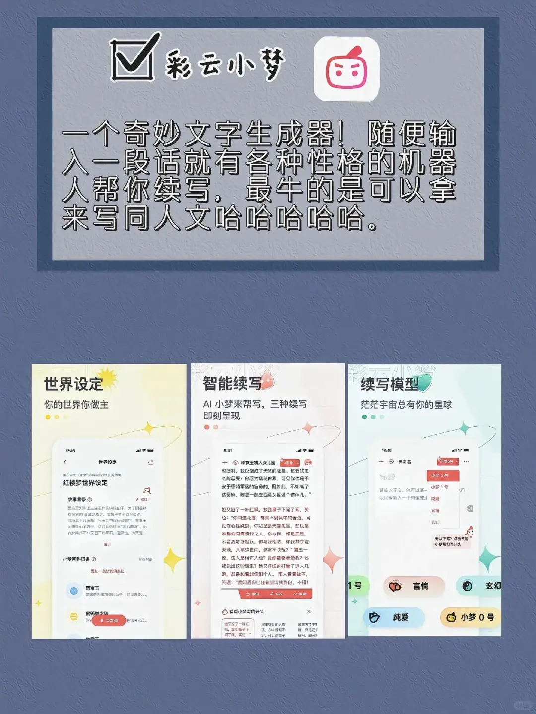 8个打死也不删的黑科技app