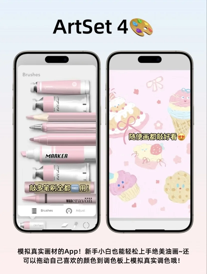 6个女生必备的小众宝藏APP