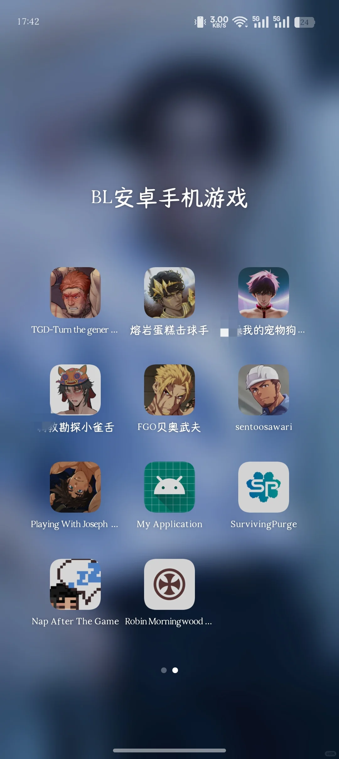 BL单机安卓手机游戏