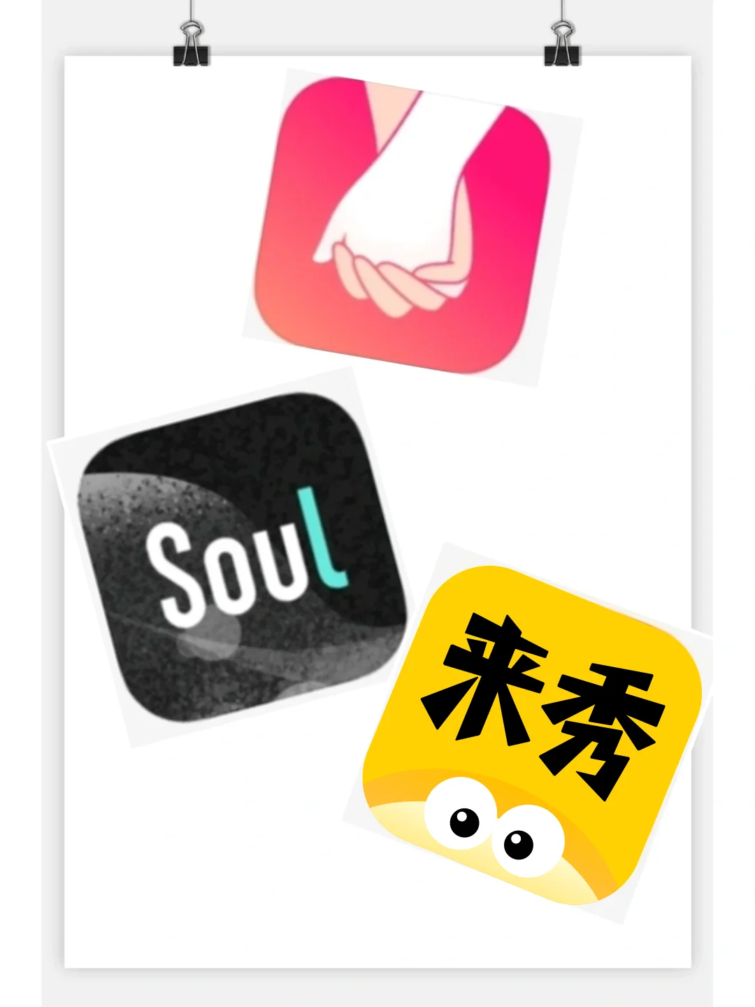 脱单血泪史，亲测三款社交APP