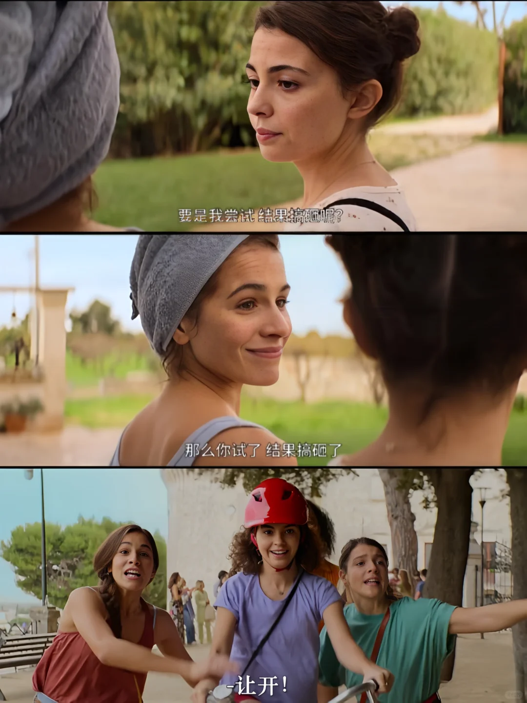 强推😭容易焦虑内耗的人都给我去看👀