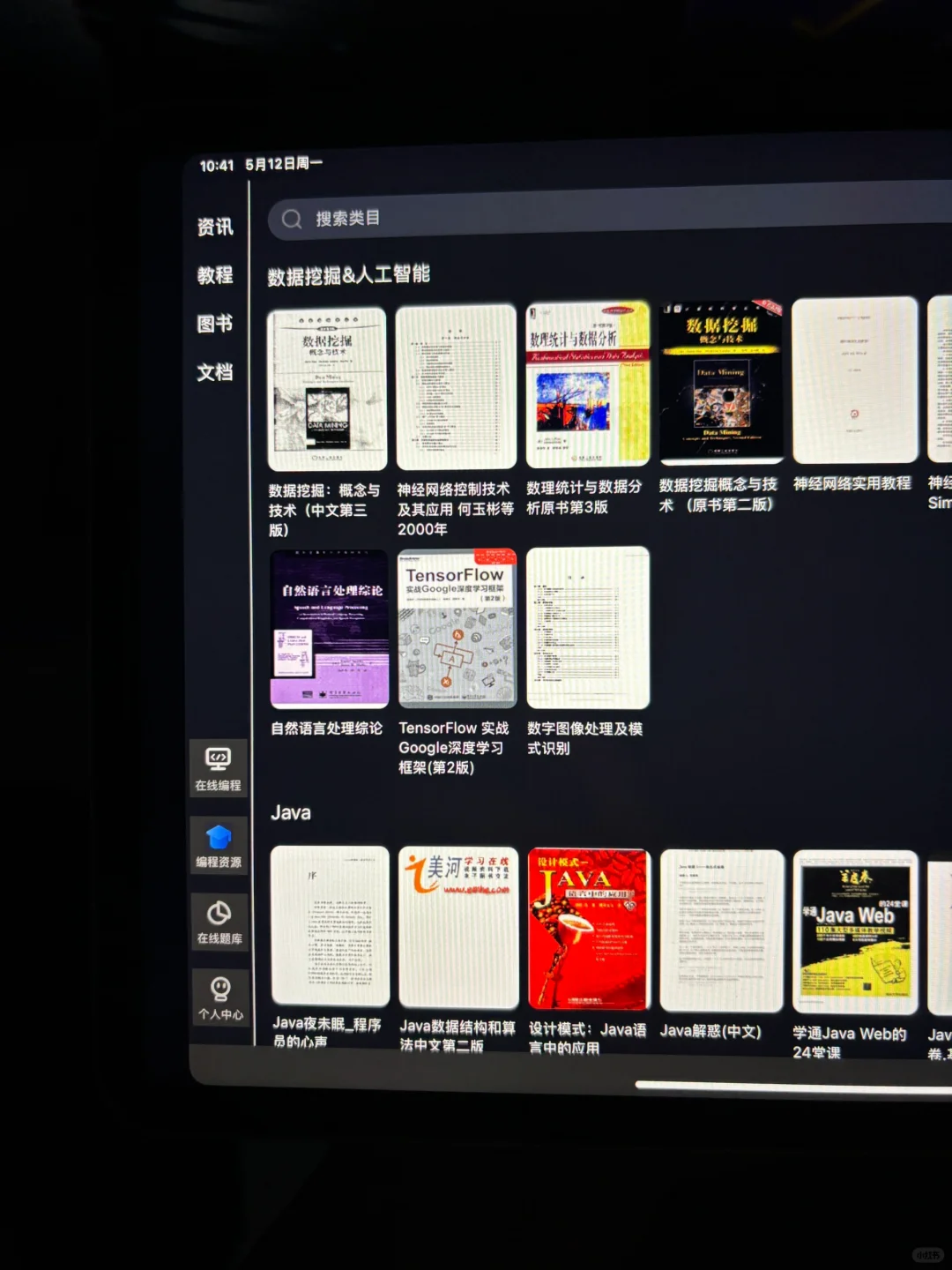 我宣布这个软件为2025年度最佳发现