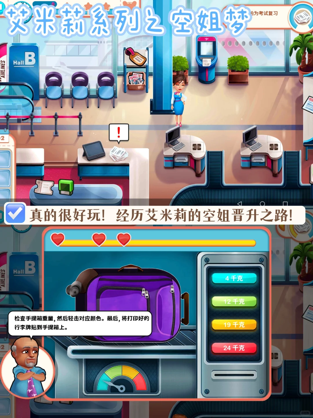 放大招啦💖！这12款宝藏烹饪游戏都给你！