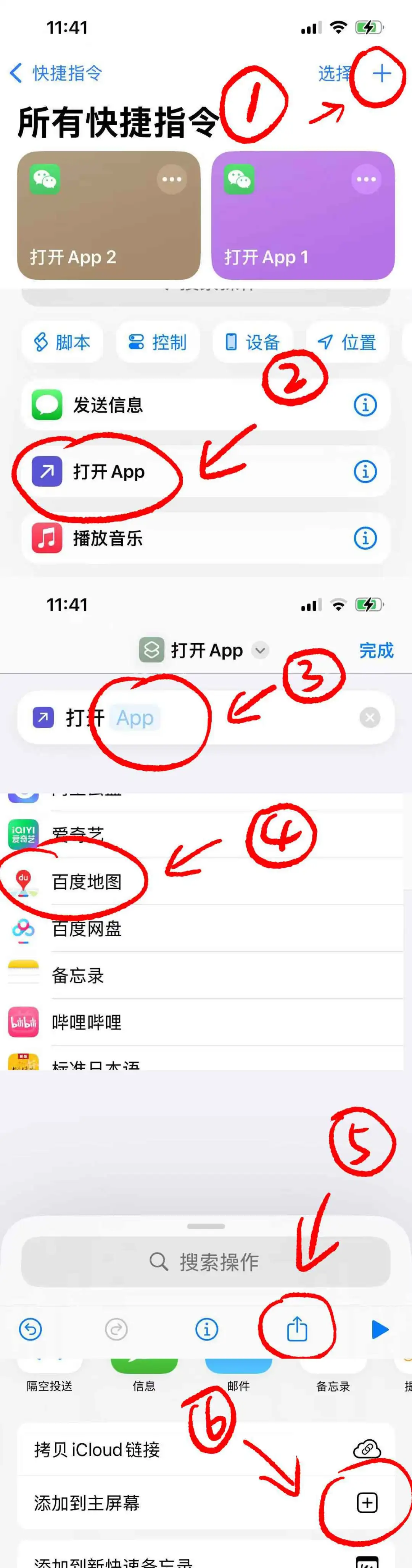 太好了！是QQ彻～但图标形态