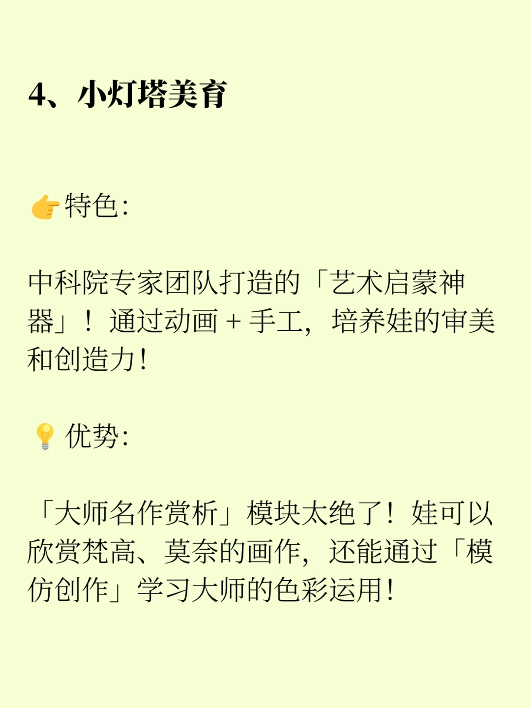 给孩子准备的6个艺术绘画app