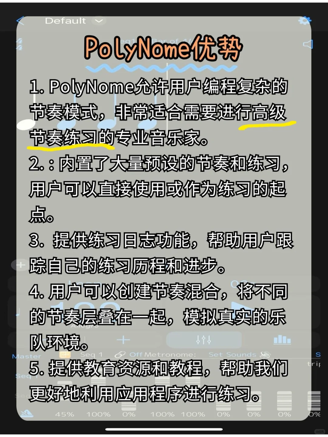 鼓手小白必看🔥私藏的9款日常练鼓神器🥊