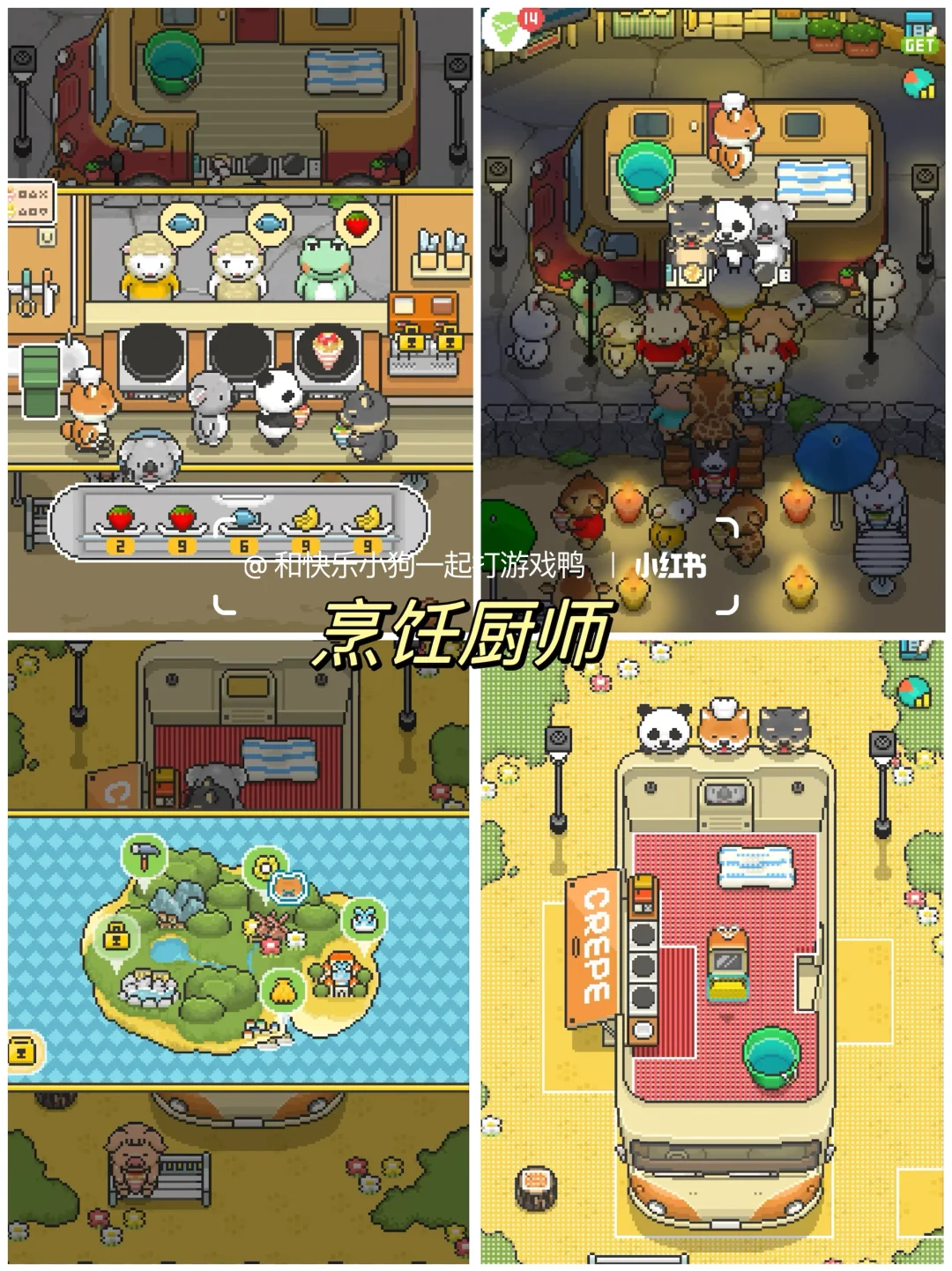 画风可爱到犯规🥳九款私藏冷门好玩小游戏❗️