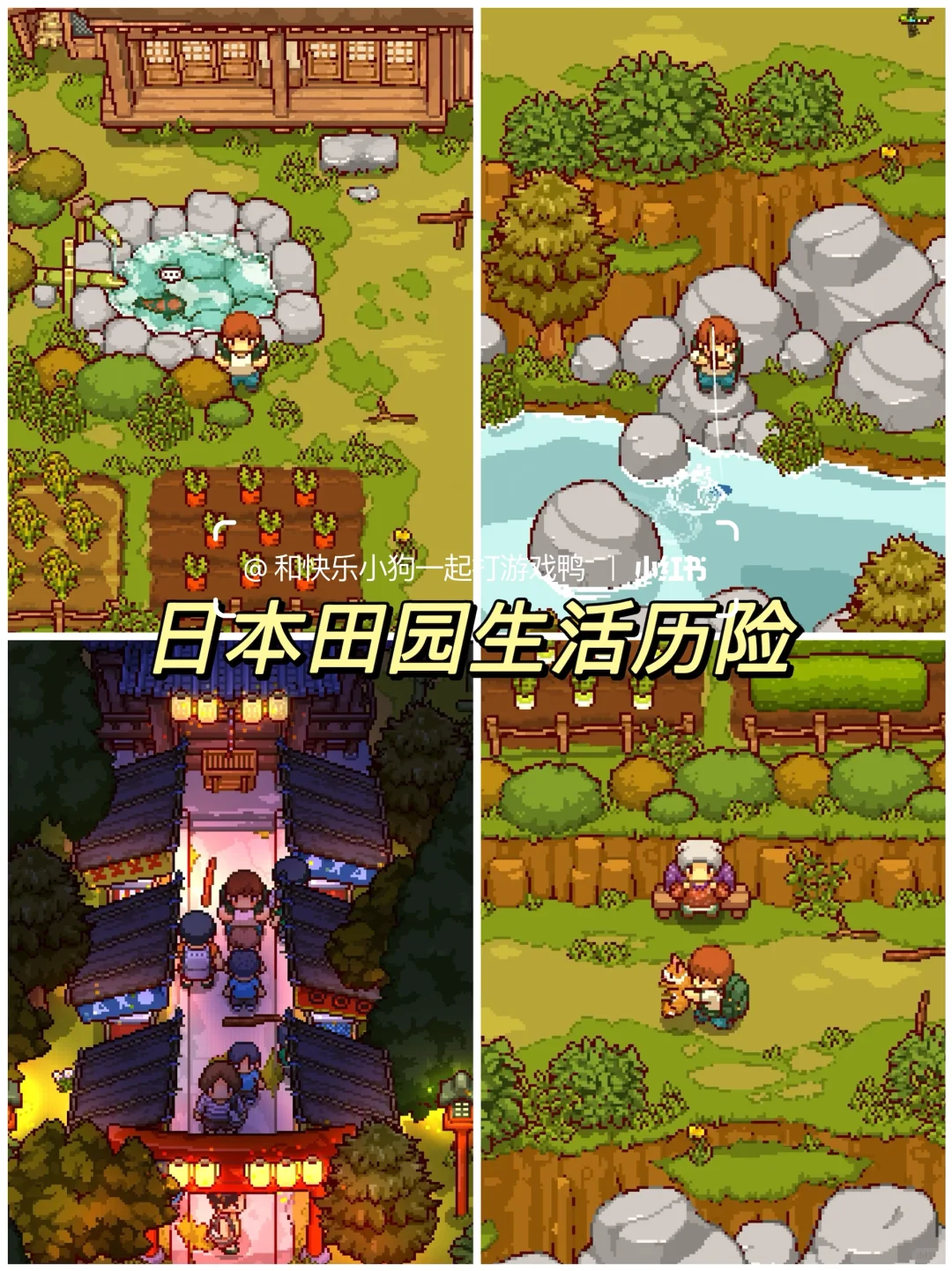 画风可爱到犯规🥳九款私藏冷门好玩小游戏❗️