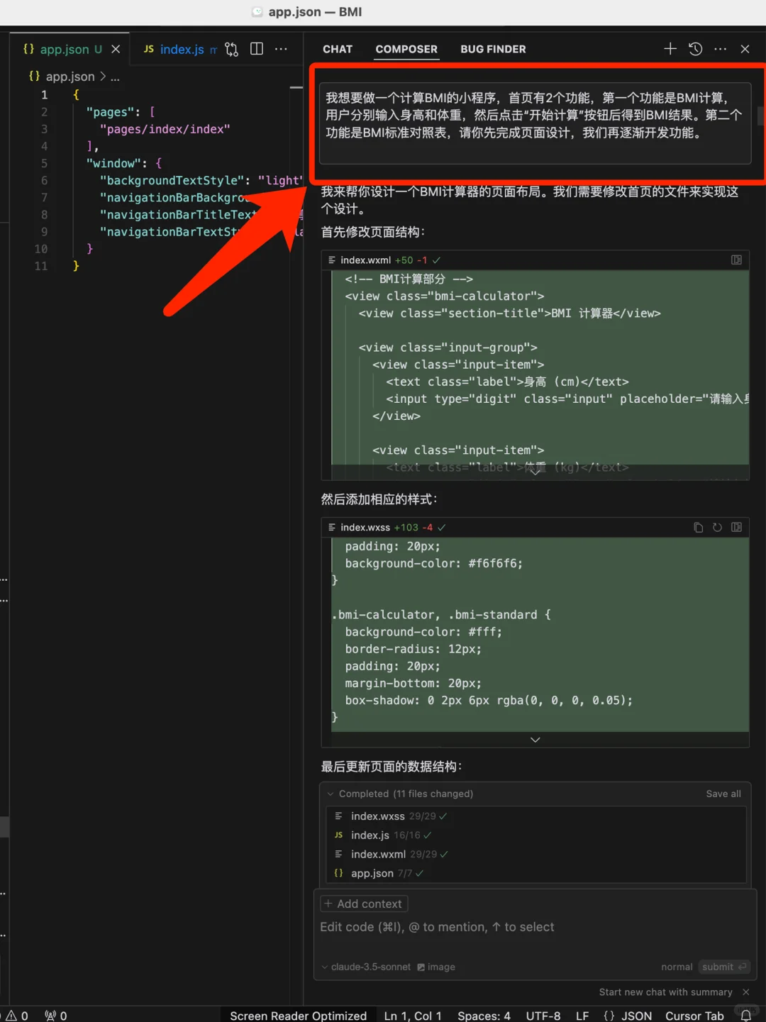 Cursor实在太强大了!!