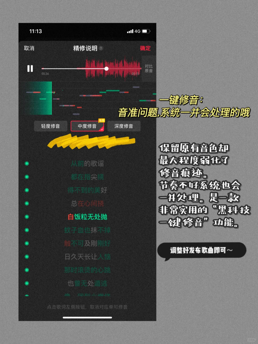 常用音乐App推荐/时尚的人都在用的手机ktv
