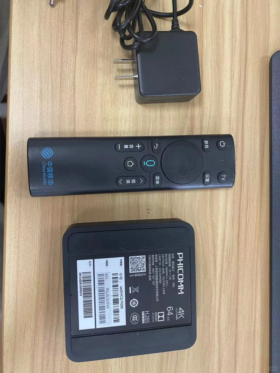 斐讯DB1恢复日记