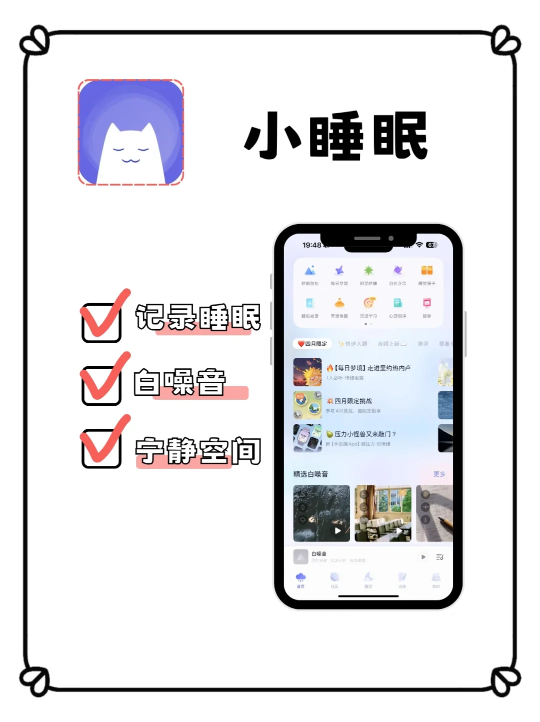 减肥app推荐!小乖健康让你轻松记录饮食热量