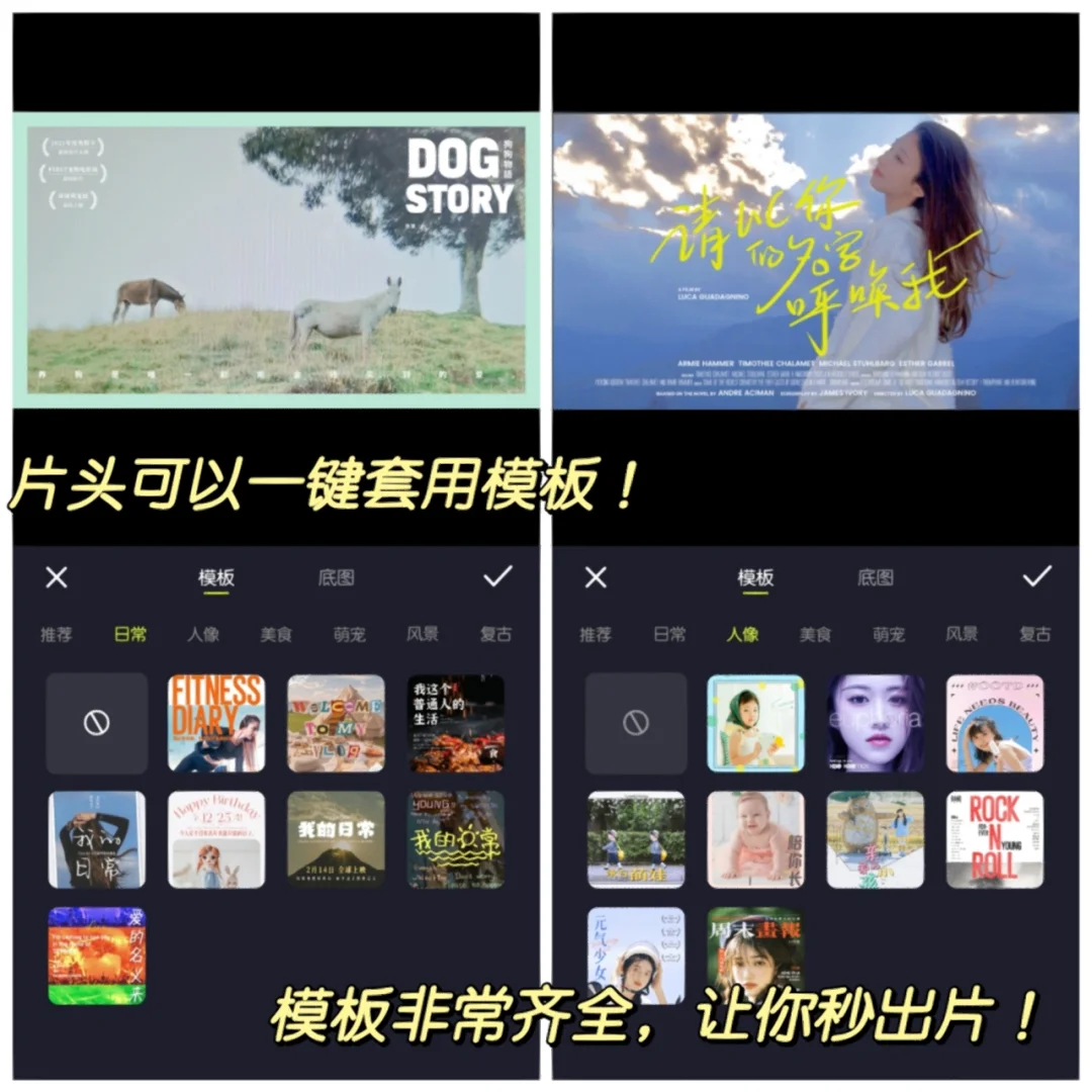 小白必备拍Vlog神器！秒拍出氛围感大片！