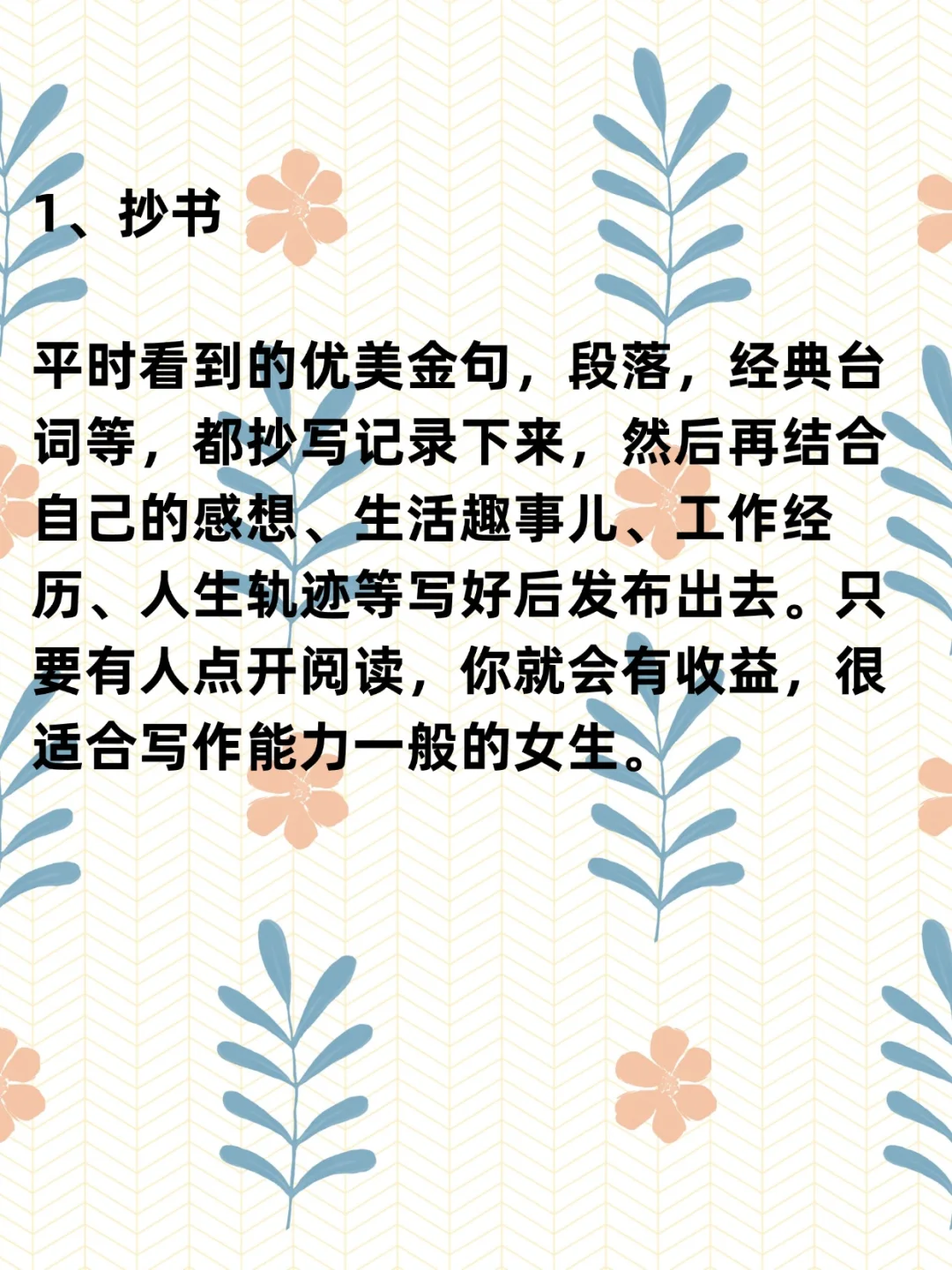 偷偷逆袭！8个神仙站