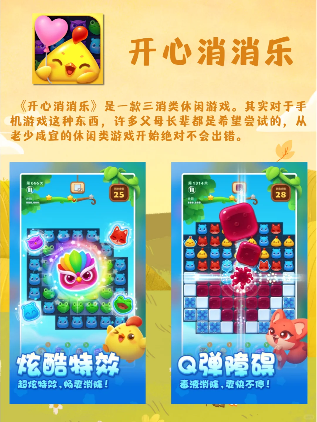 请大数据推荐这篇给618想给父母买手机的人