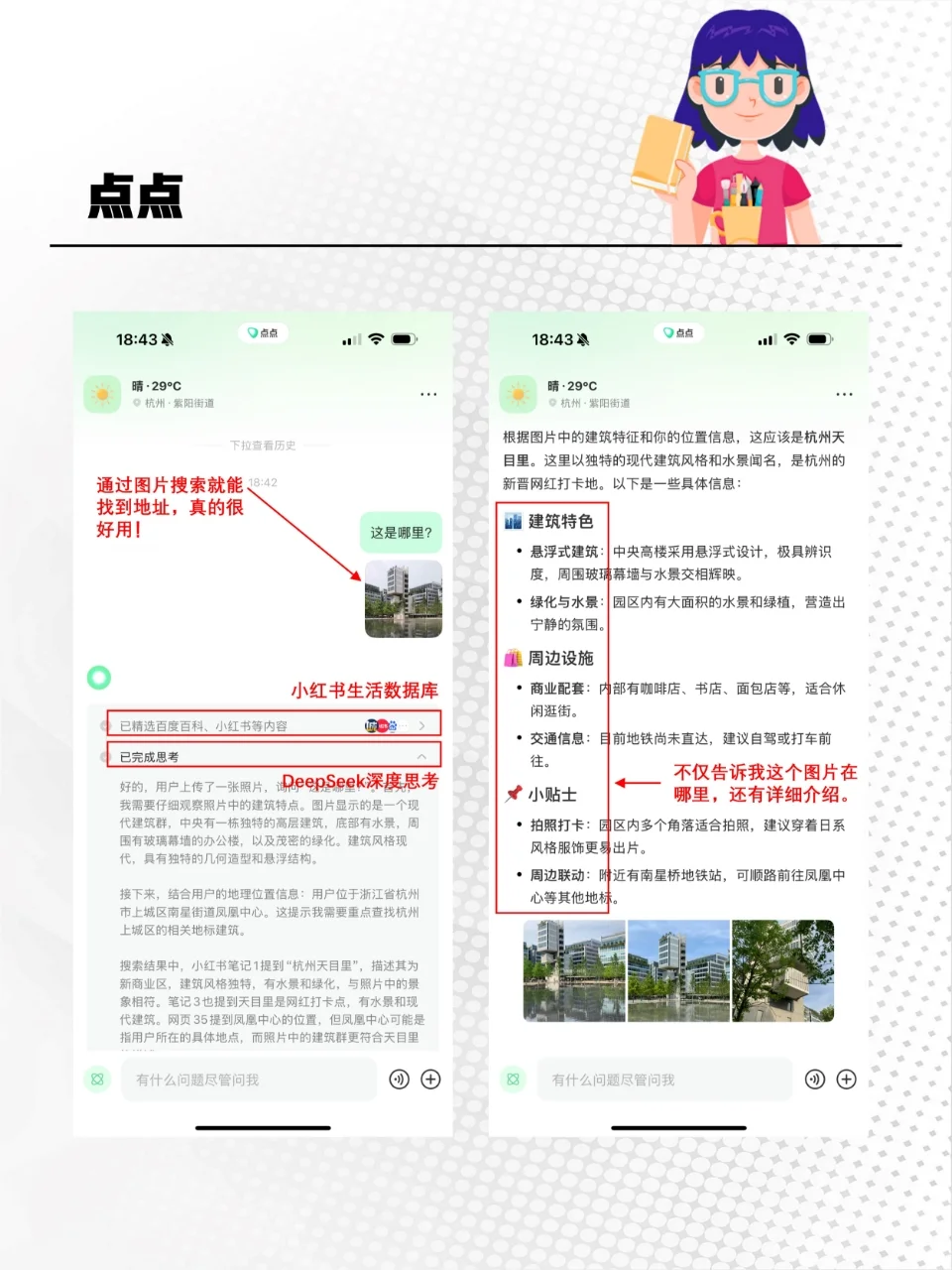 10类AI工具合集！效率翻倍300%攻略