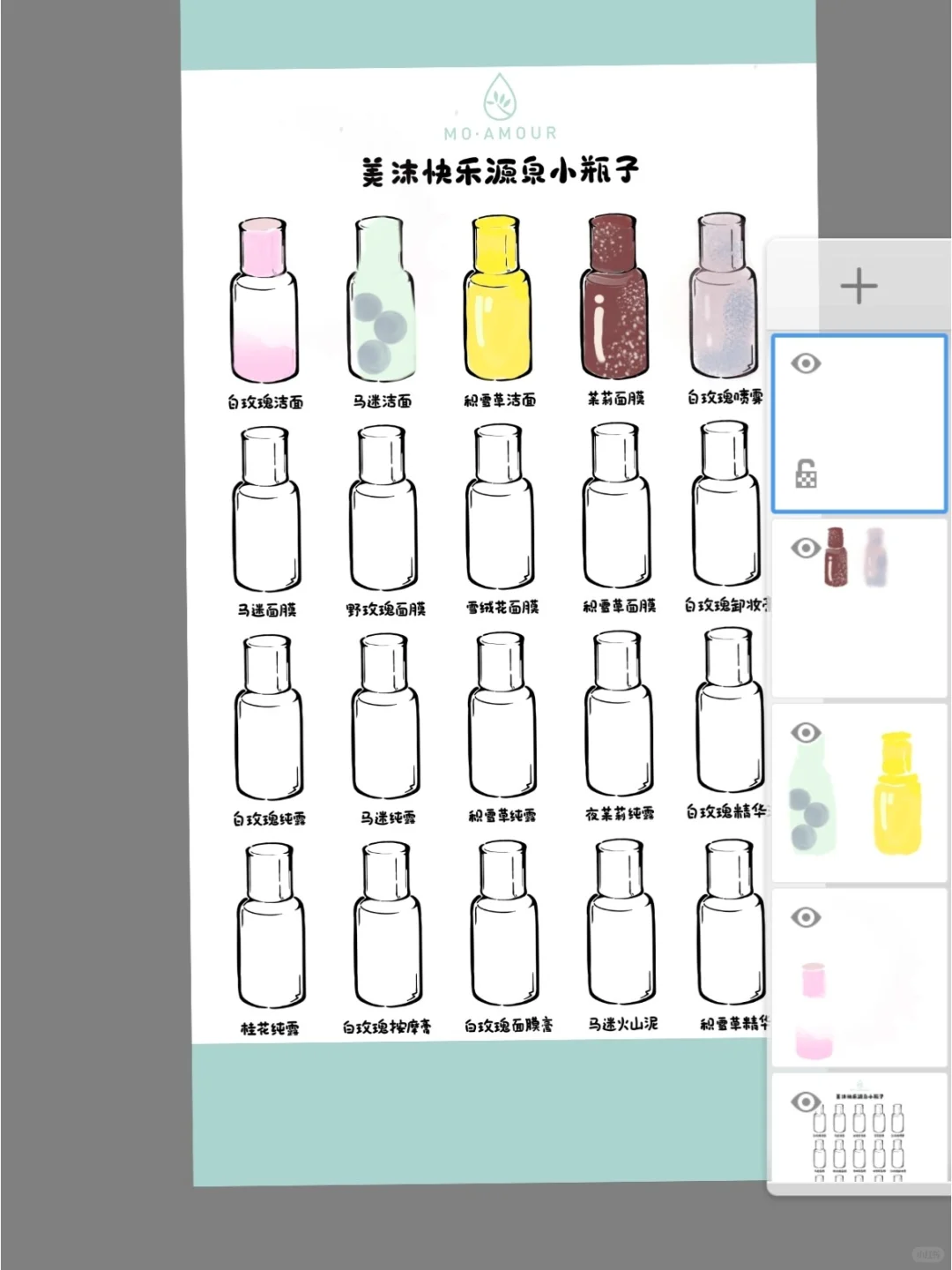 没平板的看过来，想画画，安卓手机也可以