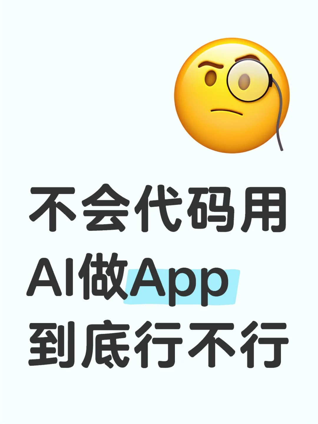 我可太有发言权了