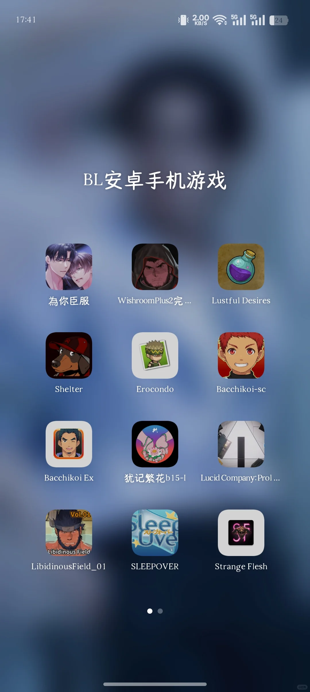 BL单机安卓手机游戏