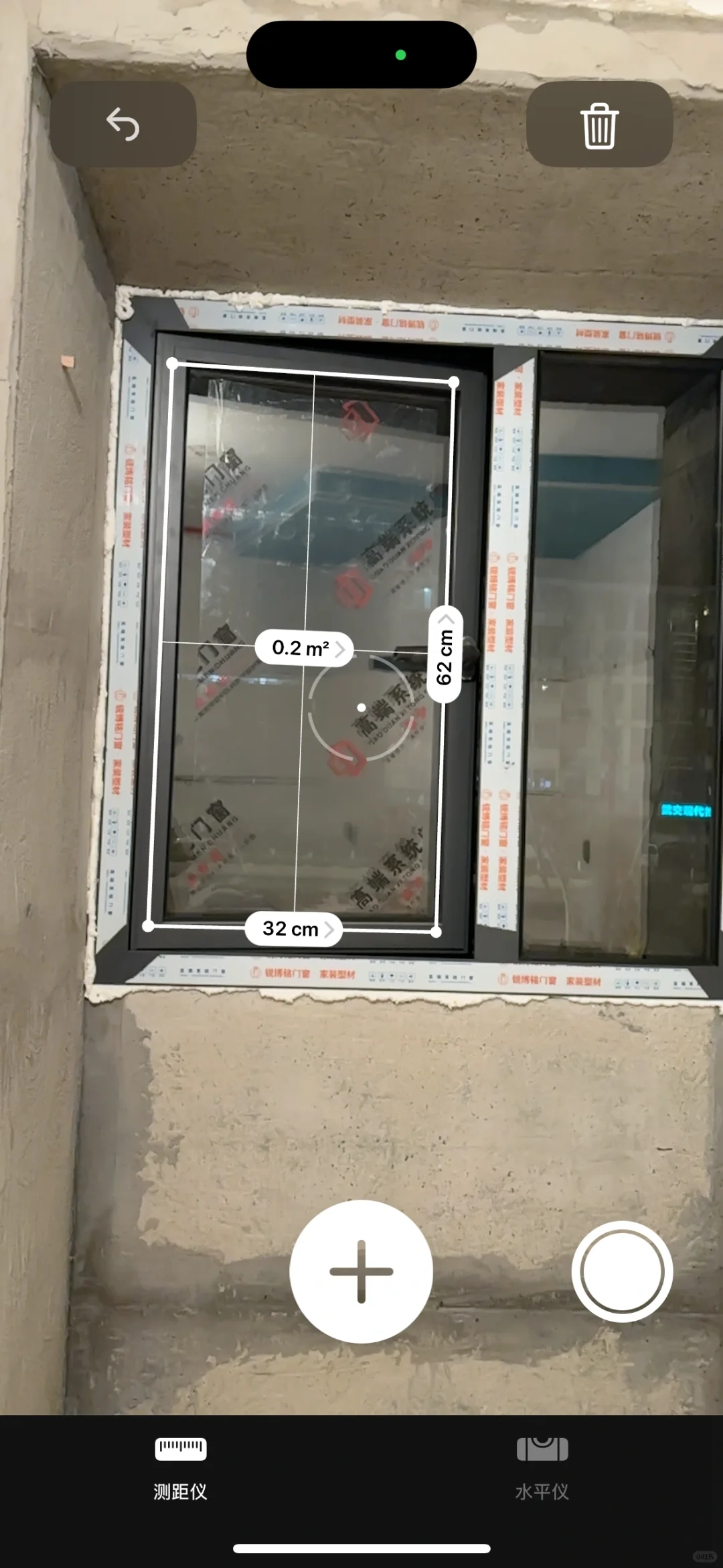 苹果测距仪好好用！！