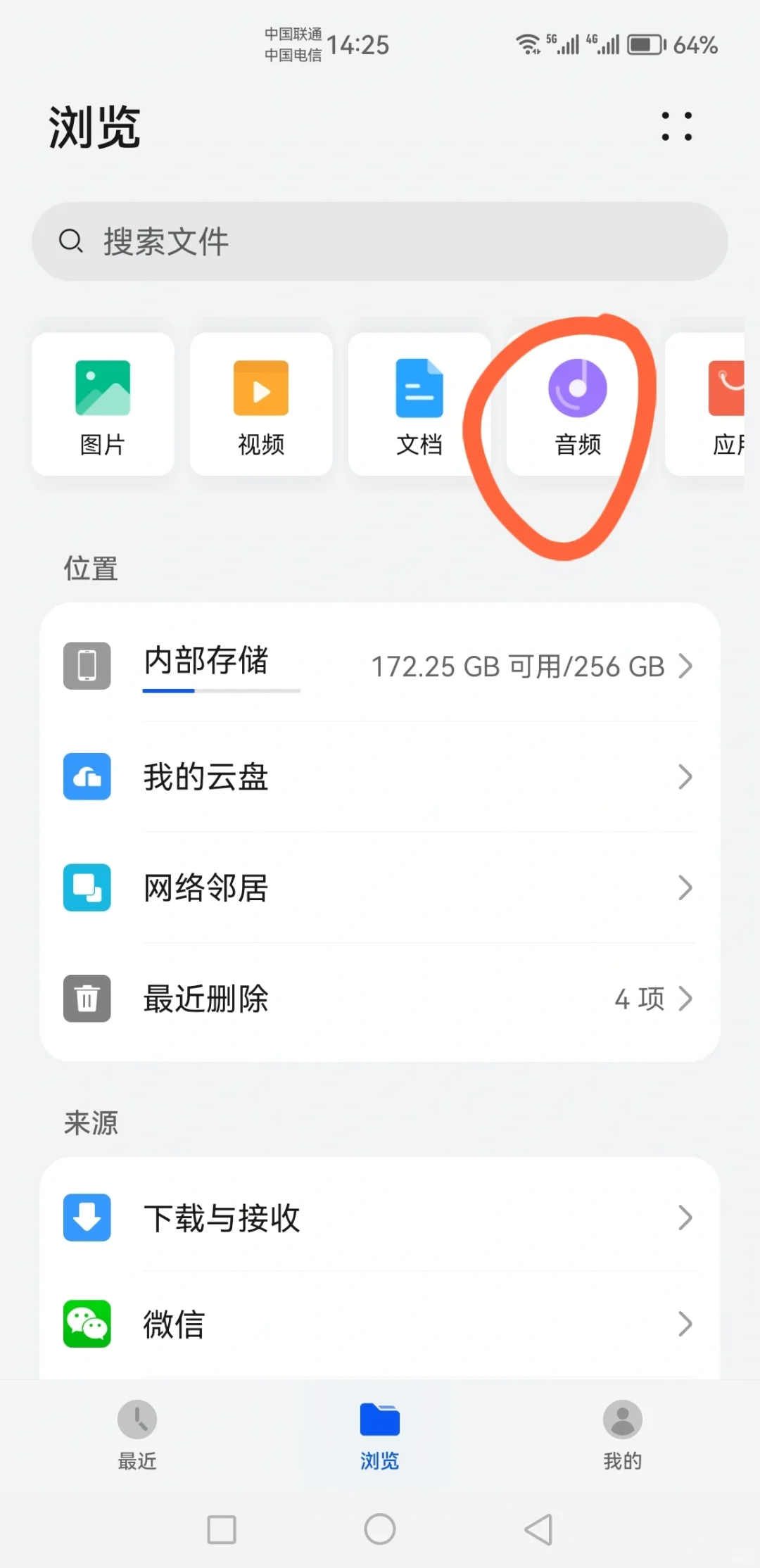 mate40por如何添加音乐到本地铃声