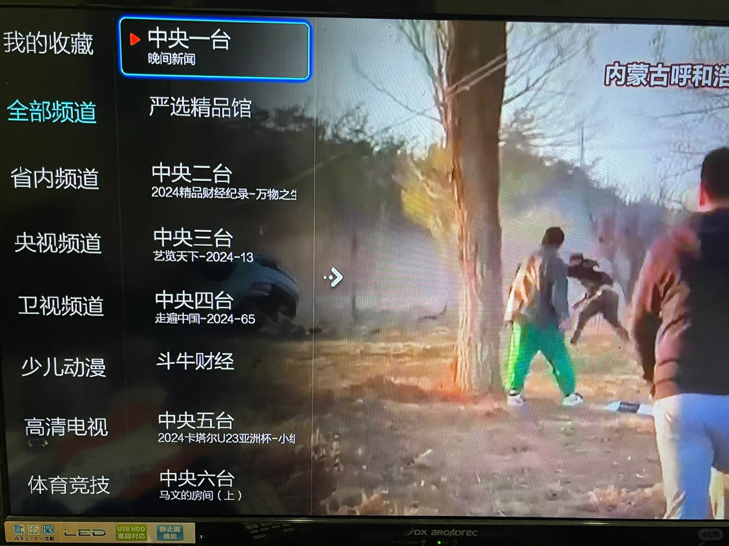 日本用这款电视盒子真的太香了吧……