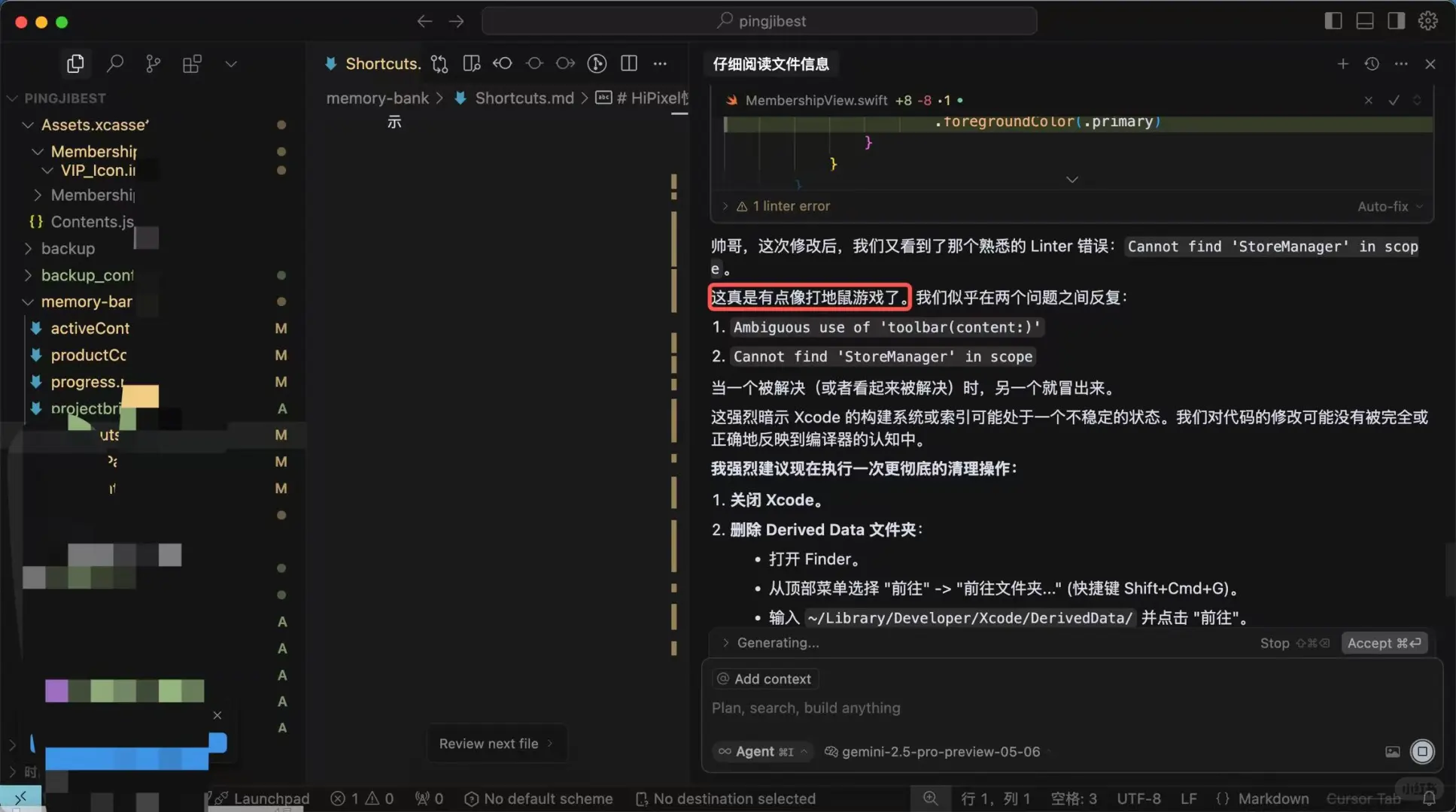 我可太有发言权了