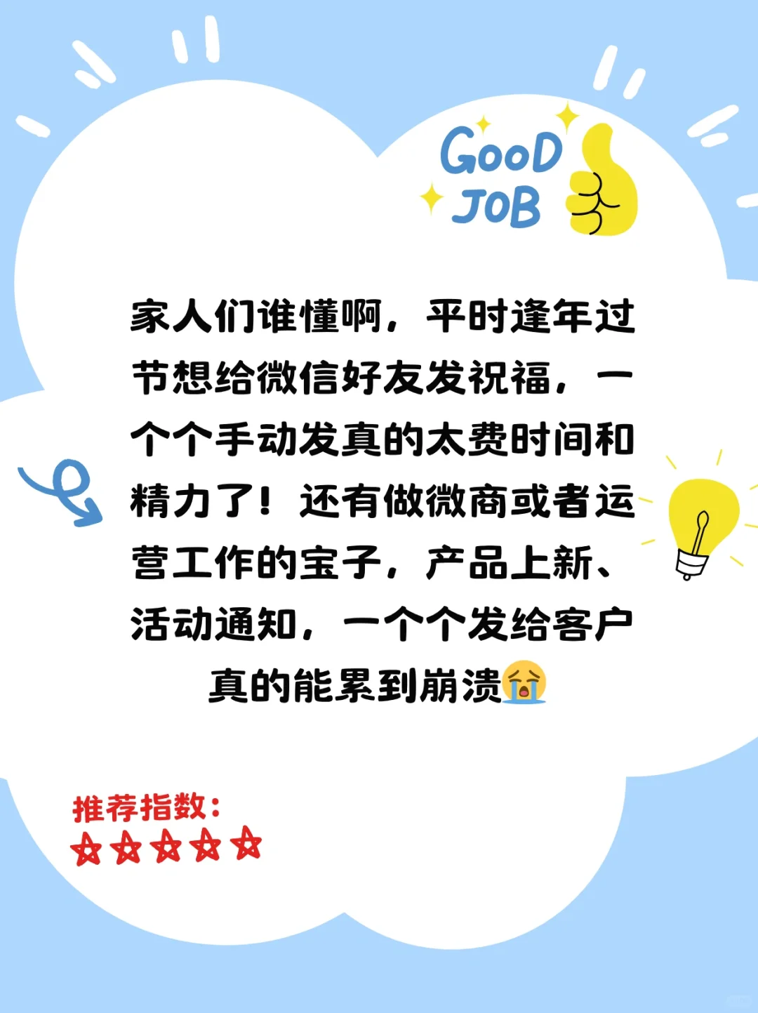 不会还有人不知道这个软件吧！