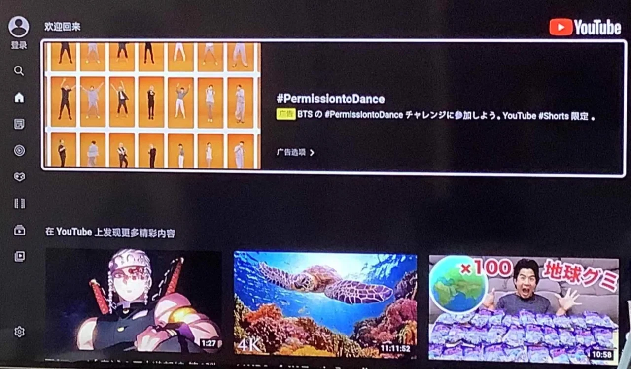 感谢小米盒子,真的太给力了👍推荐☆