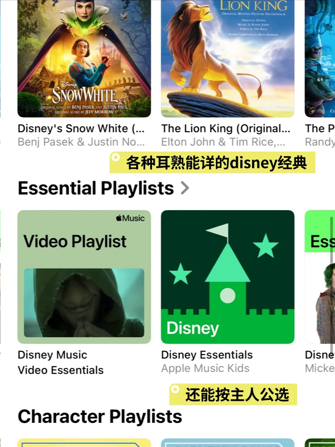 别再听烂俗儿歌了‼️孩子语言启蒙的新思路