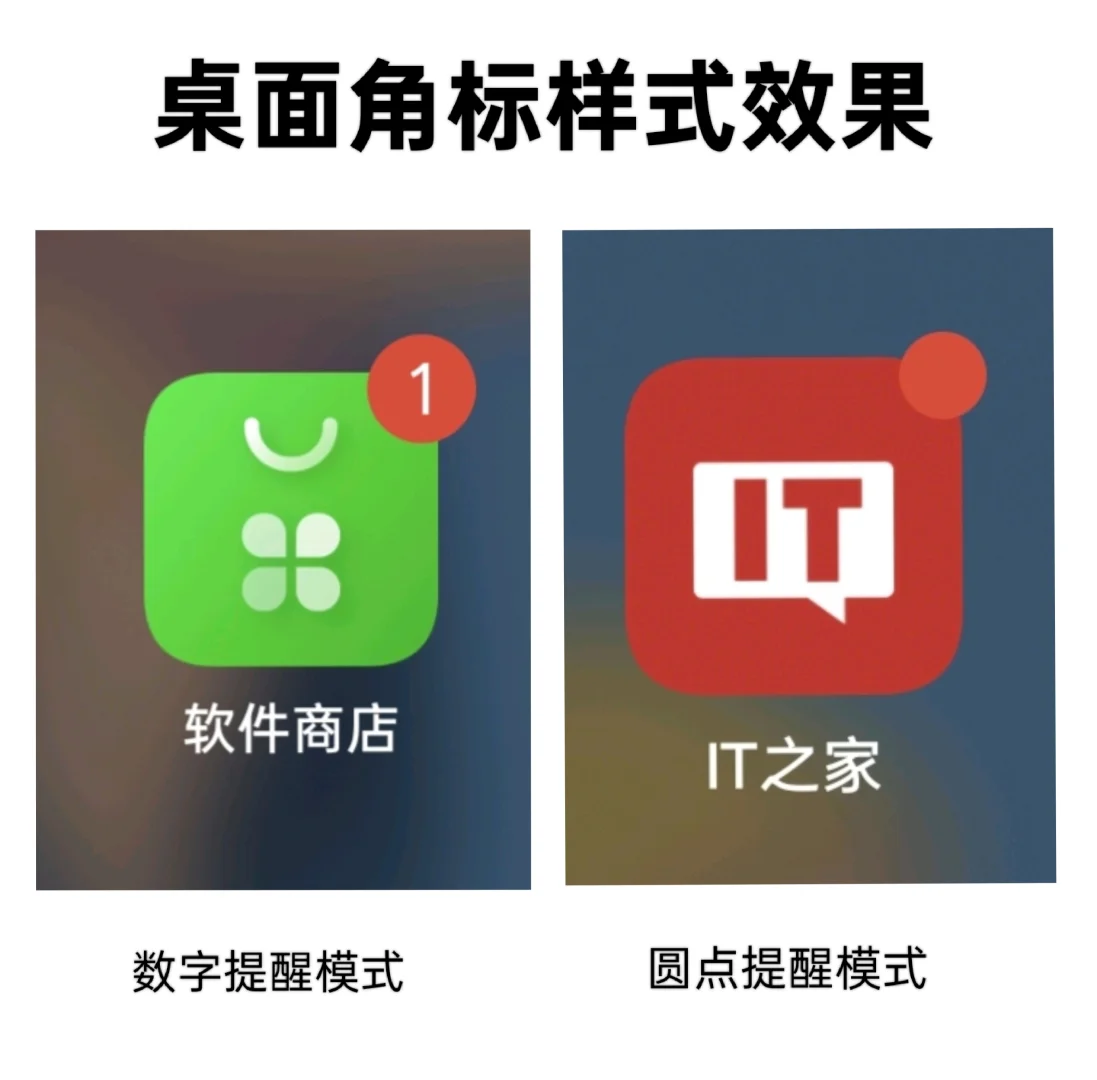 ColorOS15这些APP功能你真的会用吗？