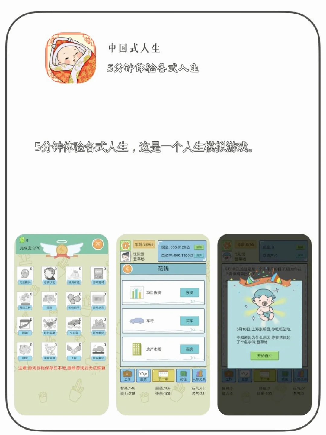 手机里舍不得删的APP🌟