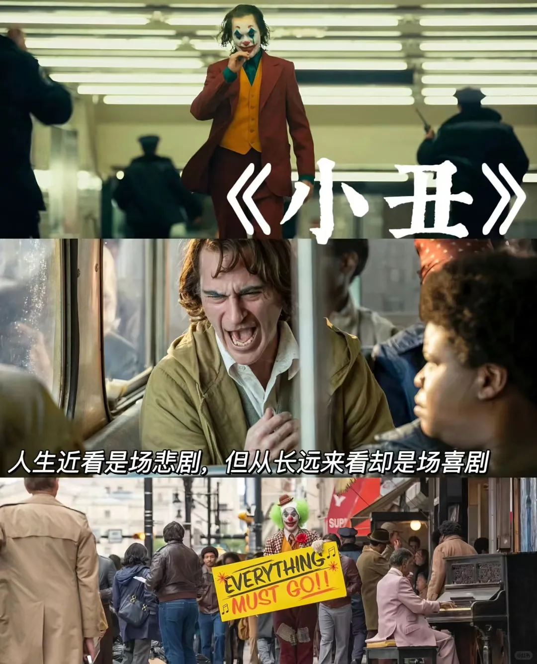 10部提升认知必看的电影、看完整个人都通透