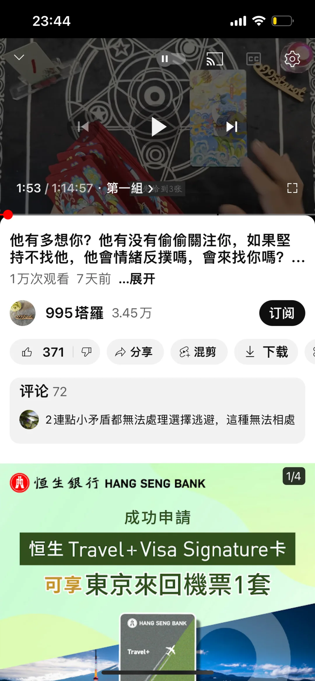 挖到宝藏app苹果用户免费👍🏽
