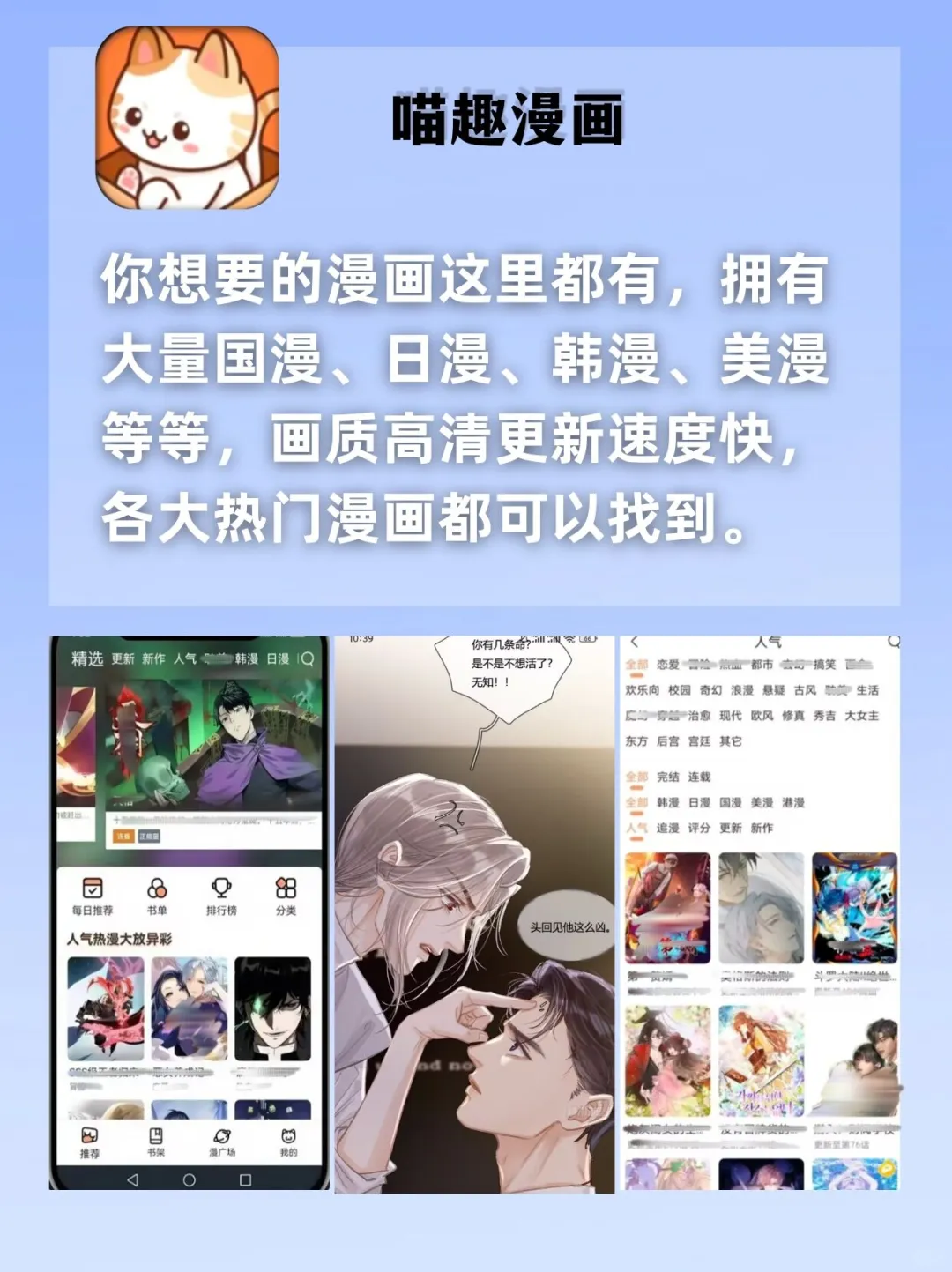 打死也不删！剩1%电量🥝也要用的宝藏‼️