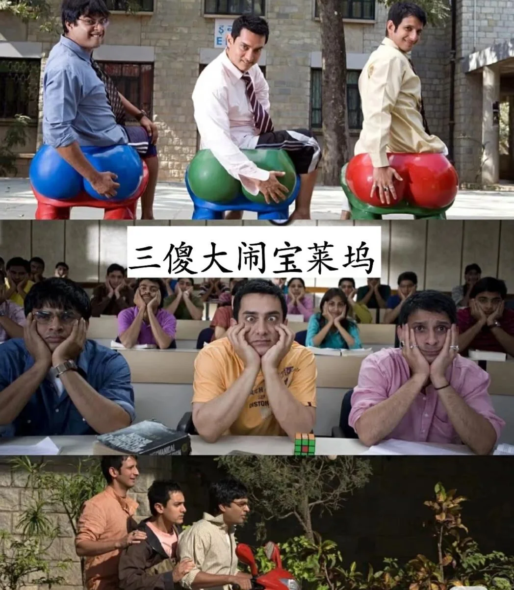 笑出内伤！15部爆笑电影精选🎬