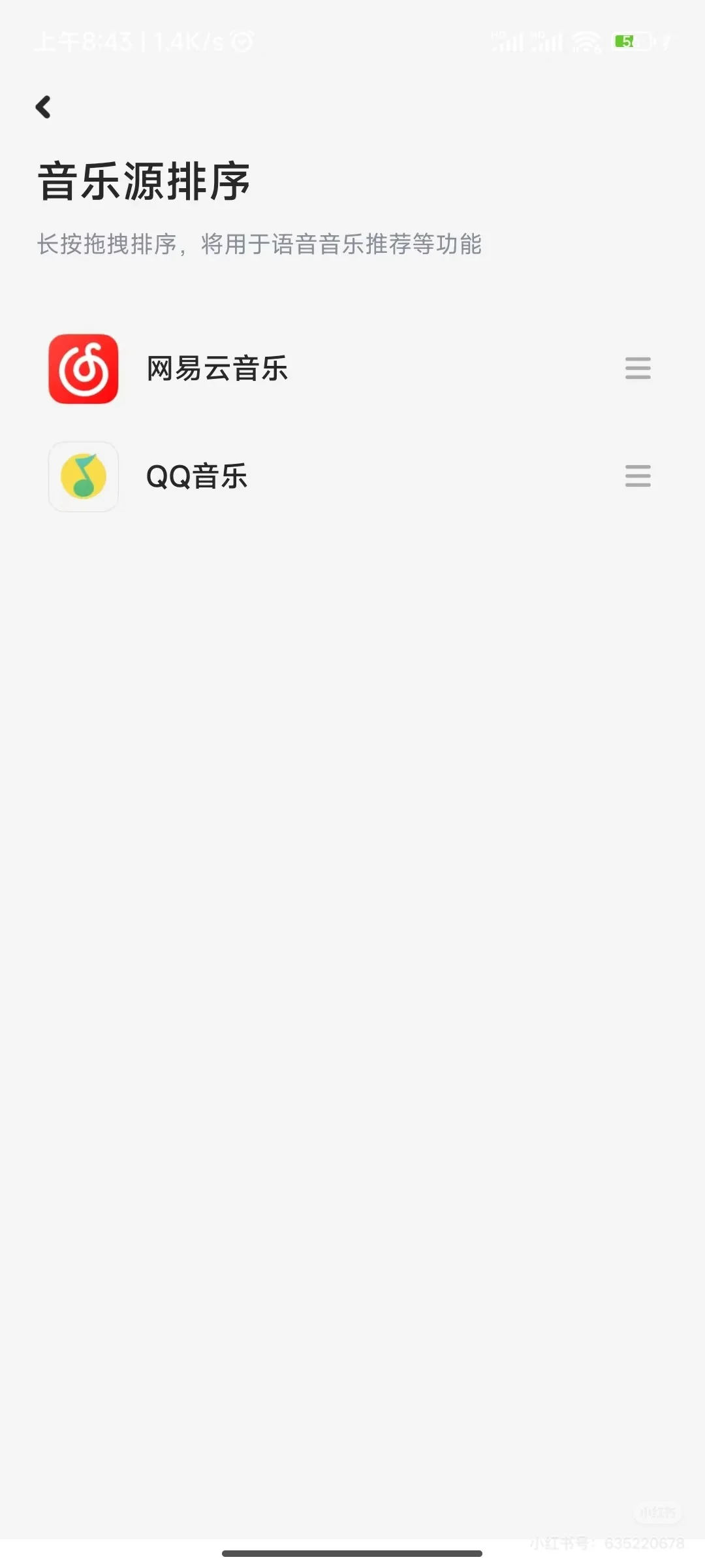 原来小爱同学可以这么用