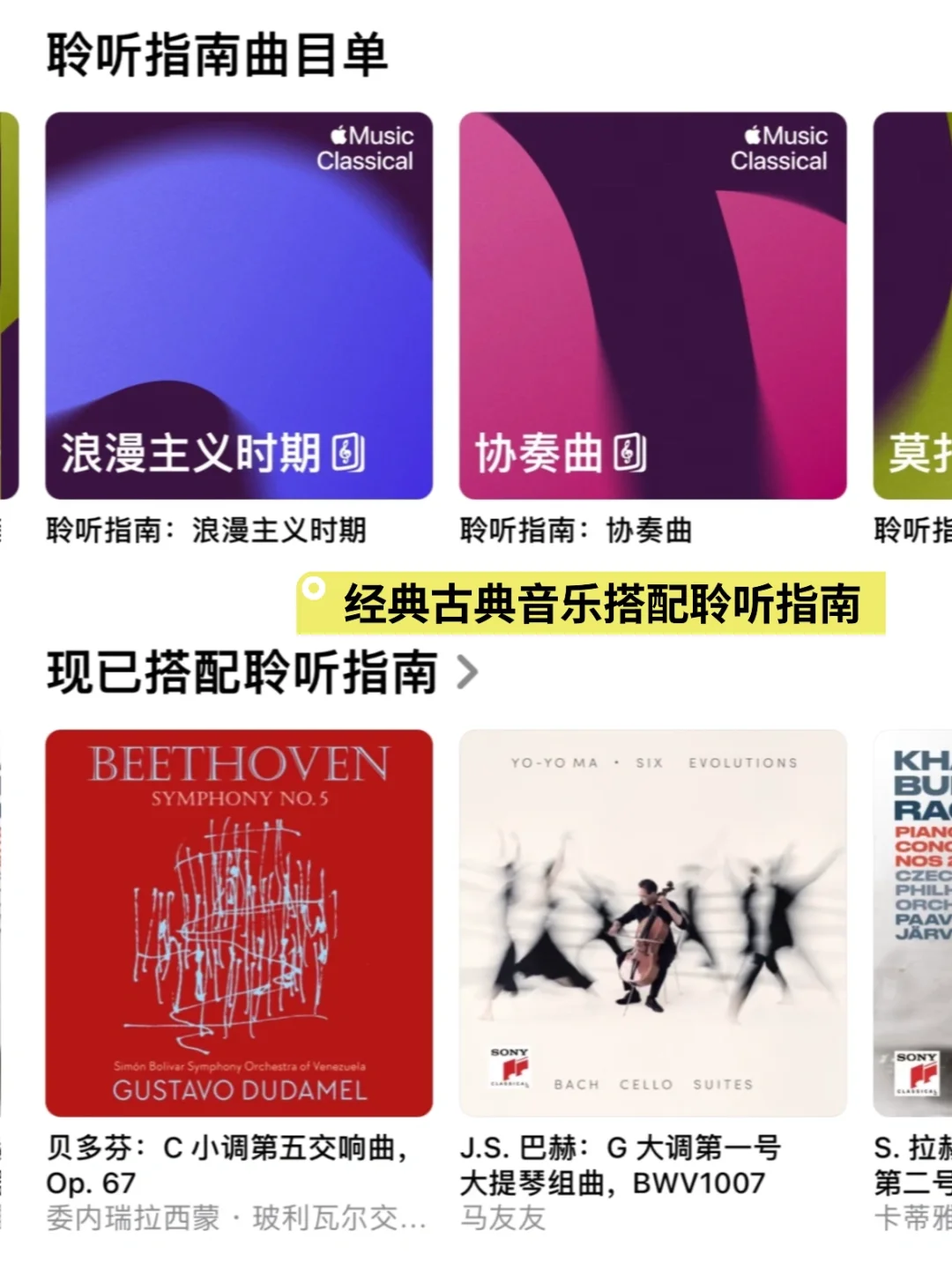 别再听烂俗儿歌了‼️孩子语言启蒙的新思路