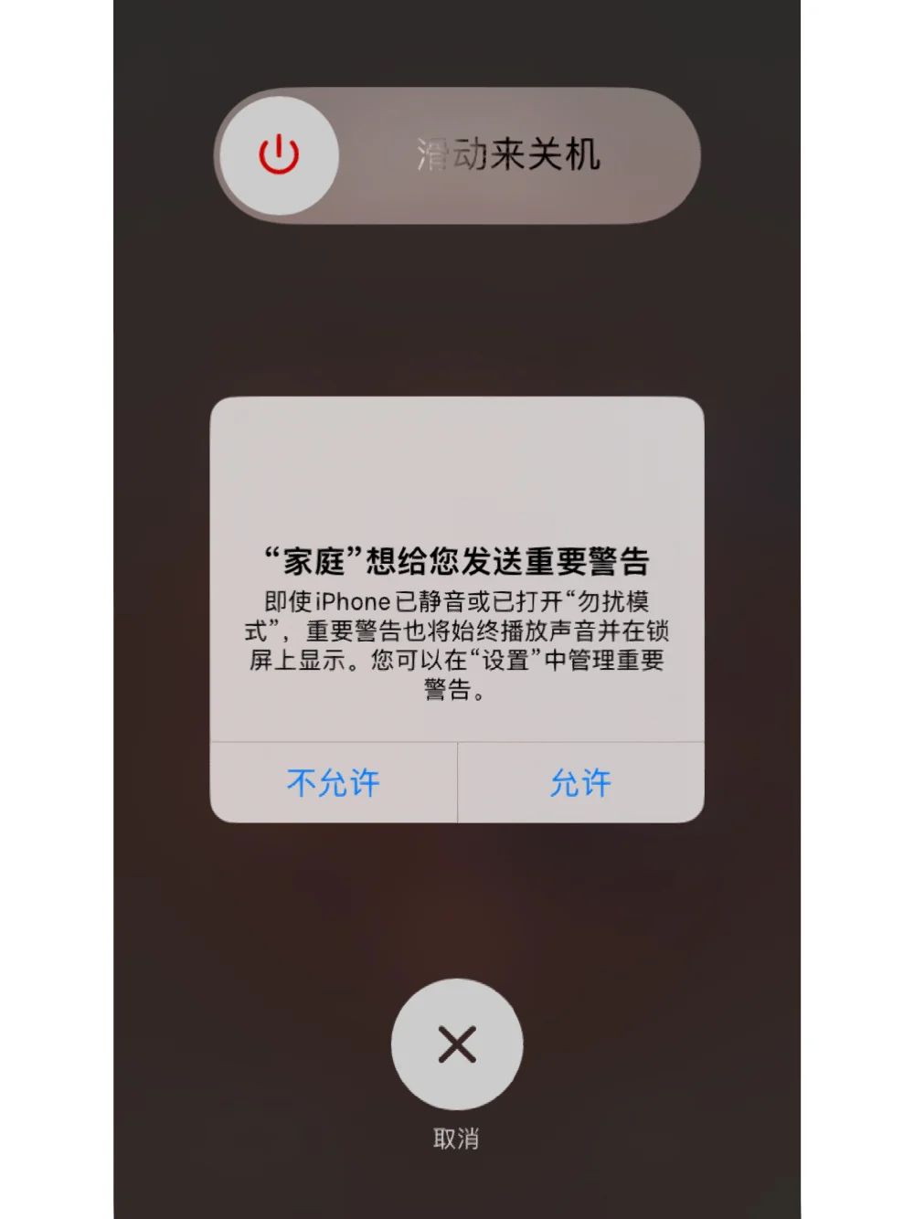 诚心建议这辈子都不要点进这个app…