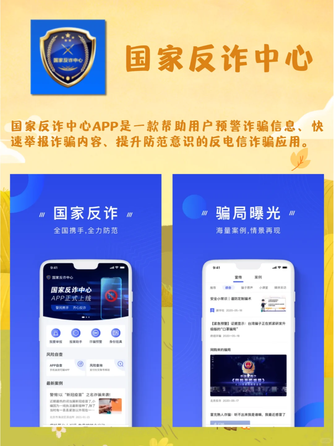 请大数据推荐这篇给618想给父母买手机的人