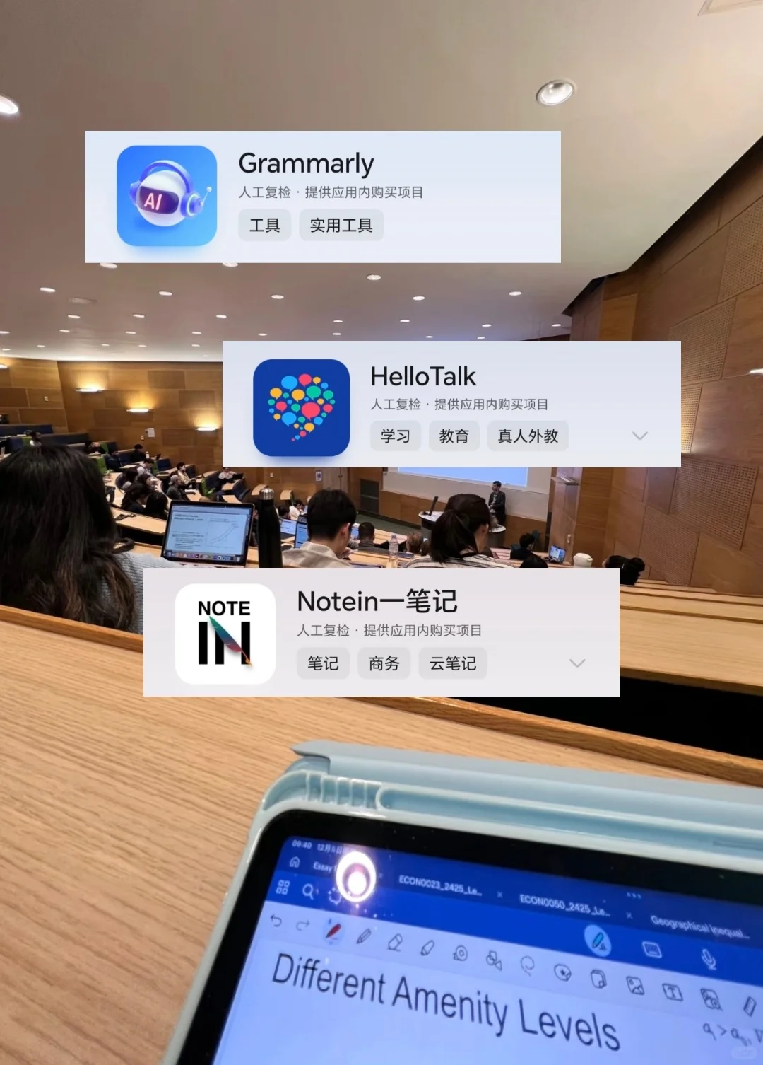 留学俄罗斯🇳🇱宝藏学习app大公开