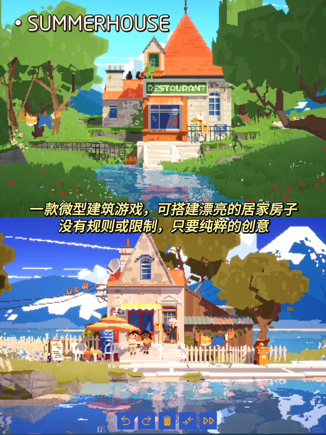 好玩到起飞！自由度超高的装修游戏推荐~
