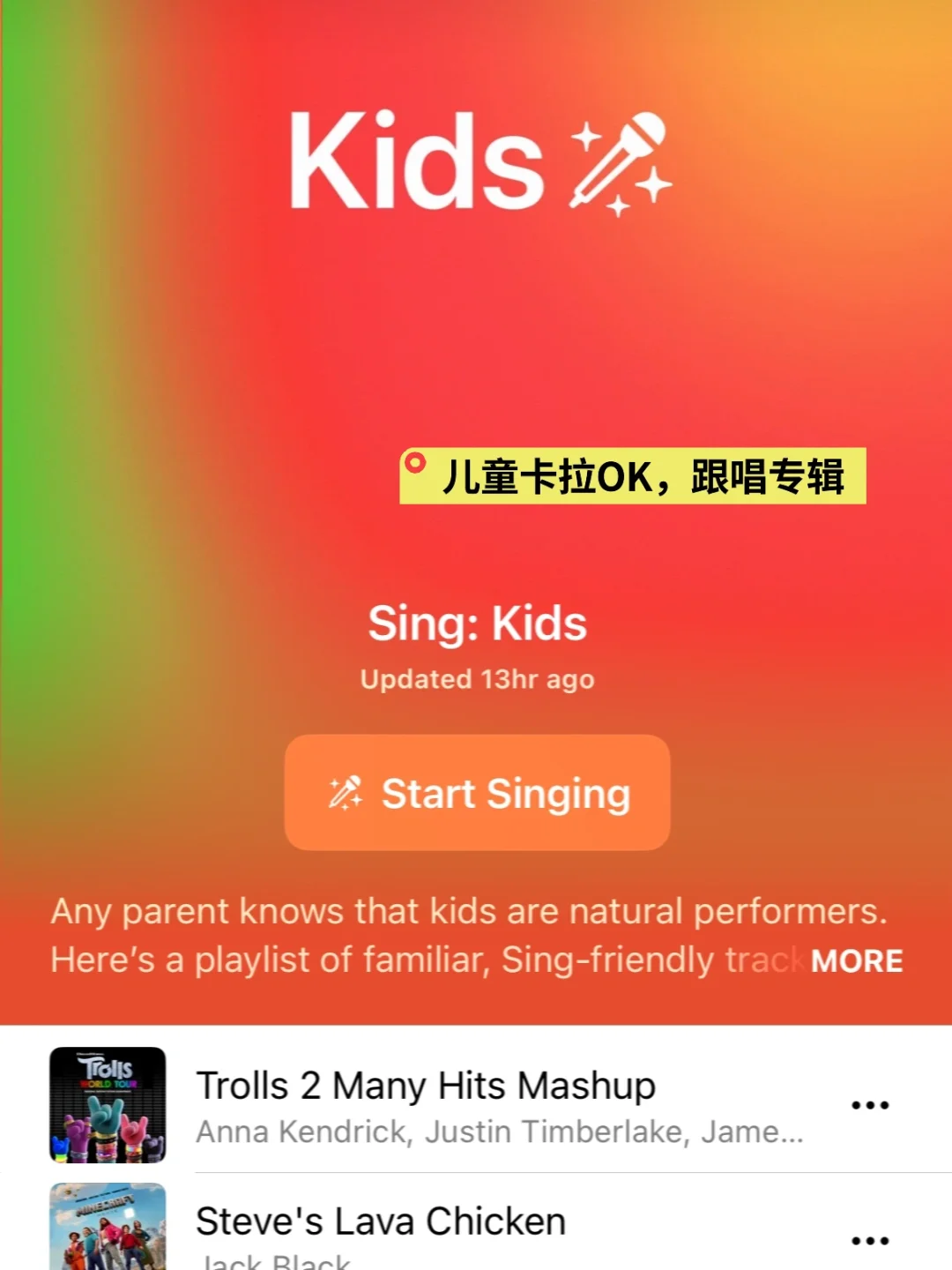 别再听烂俗儿歌了‼️孩子语言启蒙的新思路